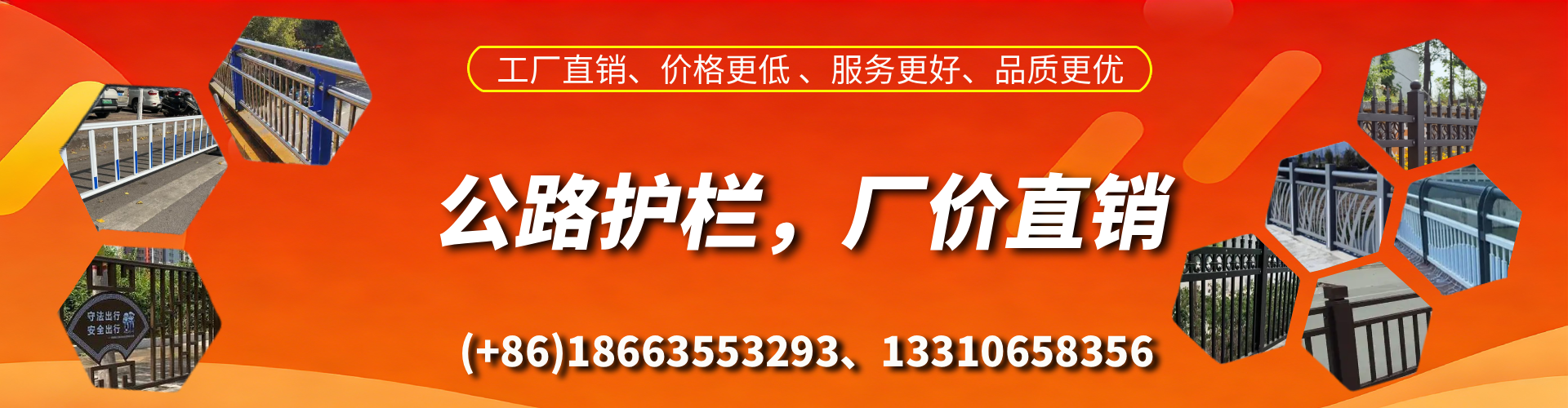 博罗公路护栏生产厂家